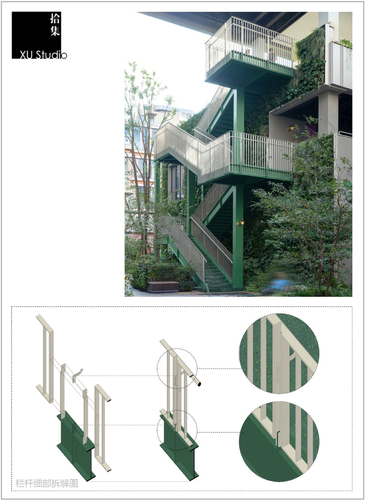 上生新所二期建筑细化,灰空间,室内及导视系统丨中国上海丨拾集建筑-176