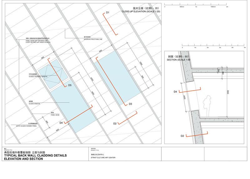 福州海峡文化艺术中心——现代主义建筑的茉莉花语-86
