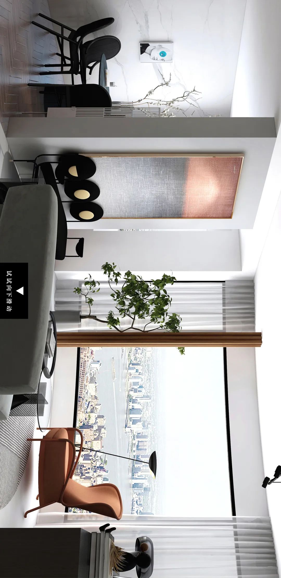 “变装”老房,让家焕发新活力-25