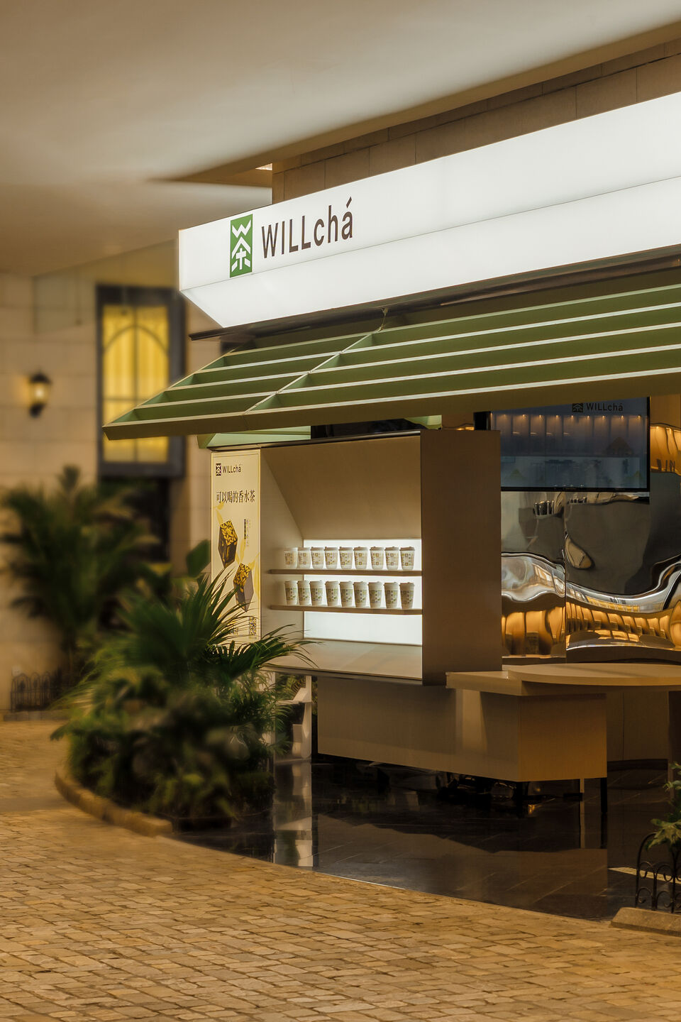 WILLchá Flagship Store 空间设计丨中国北京丨CUN Design-53