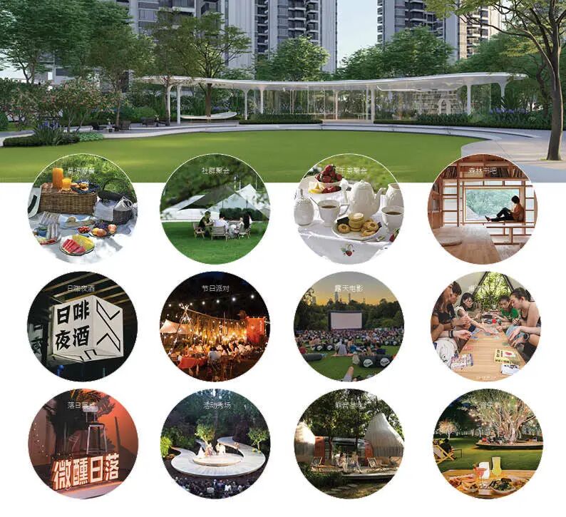 未来城市｜森屿｜新质社区MAX+，都市绿岛·共享全境-70