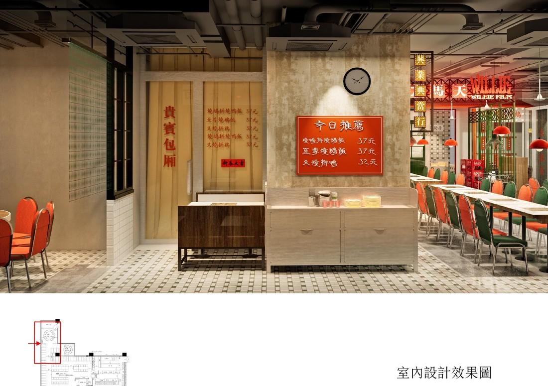 
深井陈记烧鹅 -6