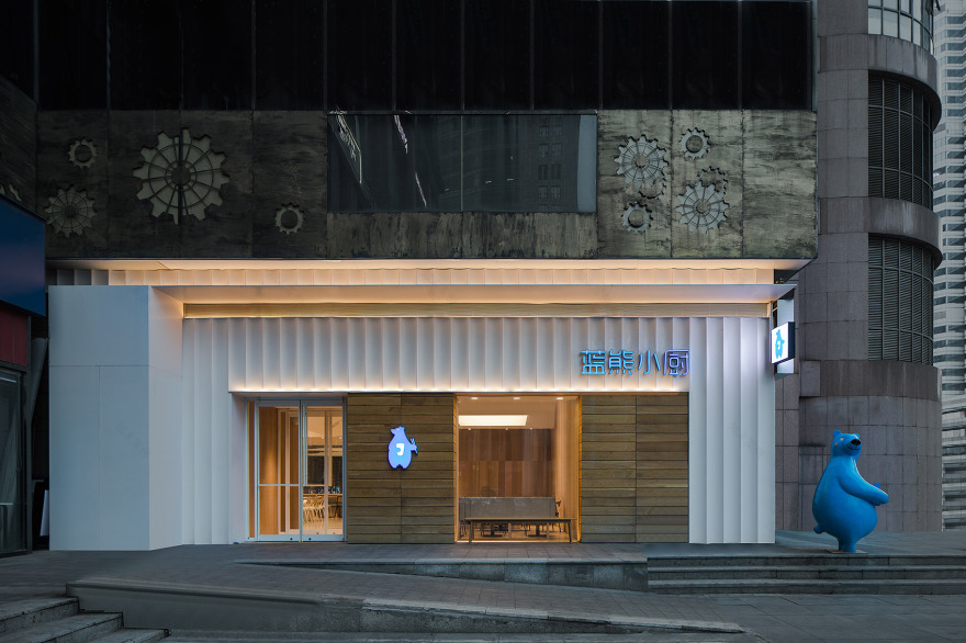 蓝熊餐厅丨中国天津丨无序建筑(北京)有限公司-3