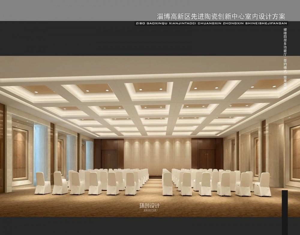 
办公楼—先进陶瓷创新中心效果图 -21