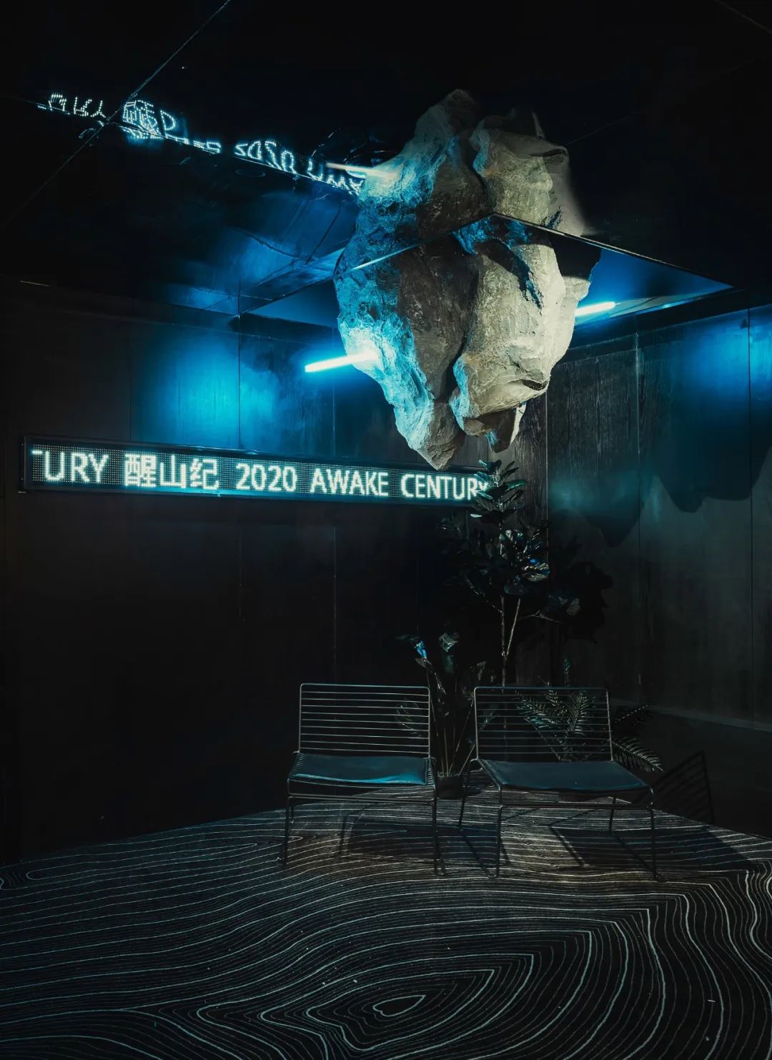 2023“设计壮游”长沙站丨中国长沙丨发现中国好设计组委会-62