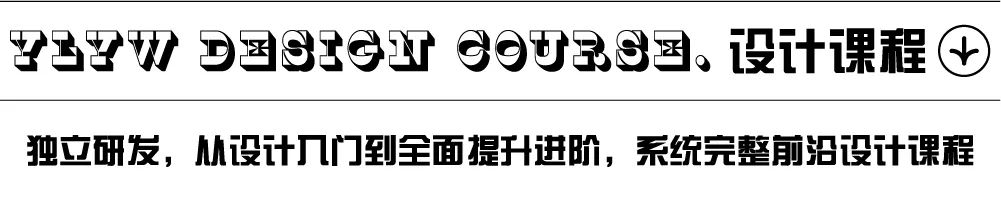 销售空间++艺术馆丨源里源外设计-60