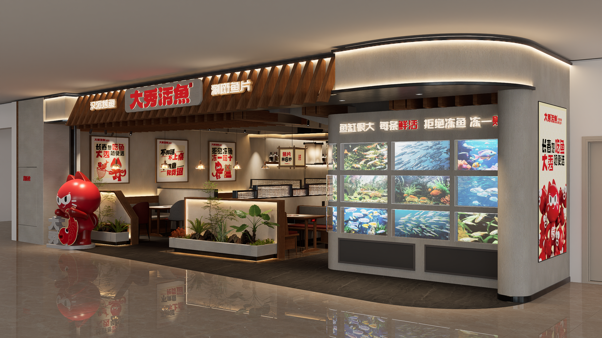 大秀活鱼上海路万达店-23