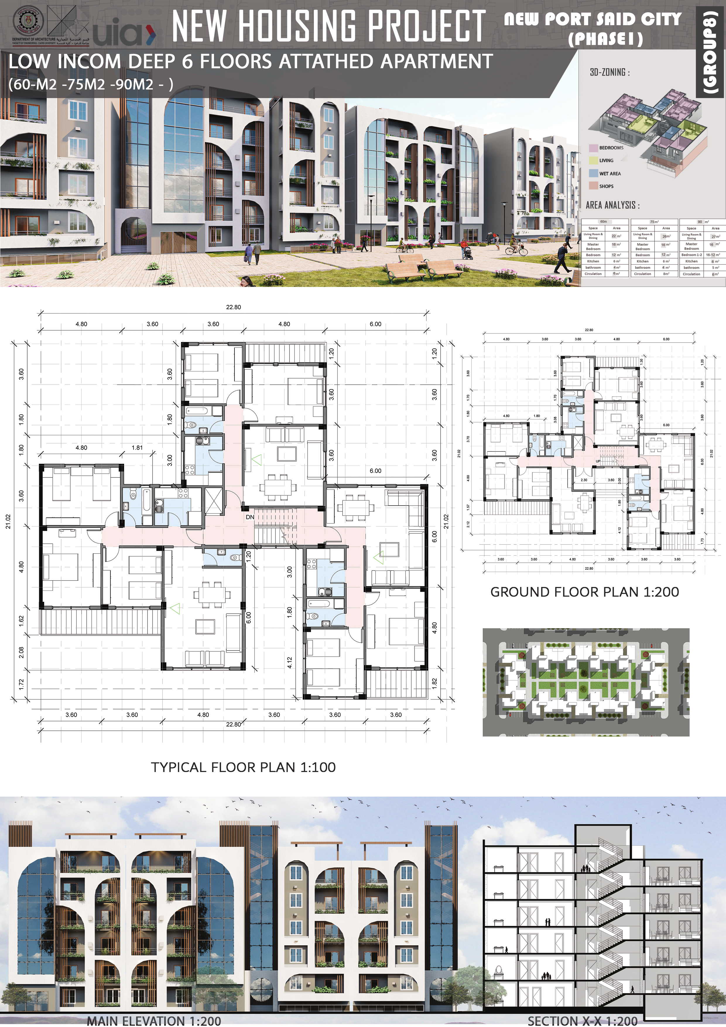 新塞得港城市住房项目-13