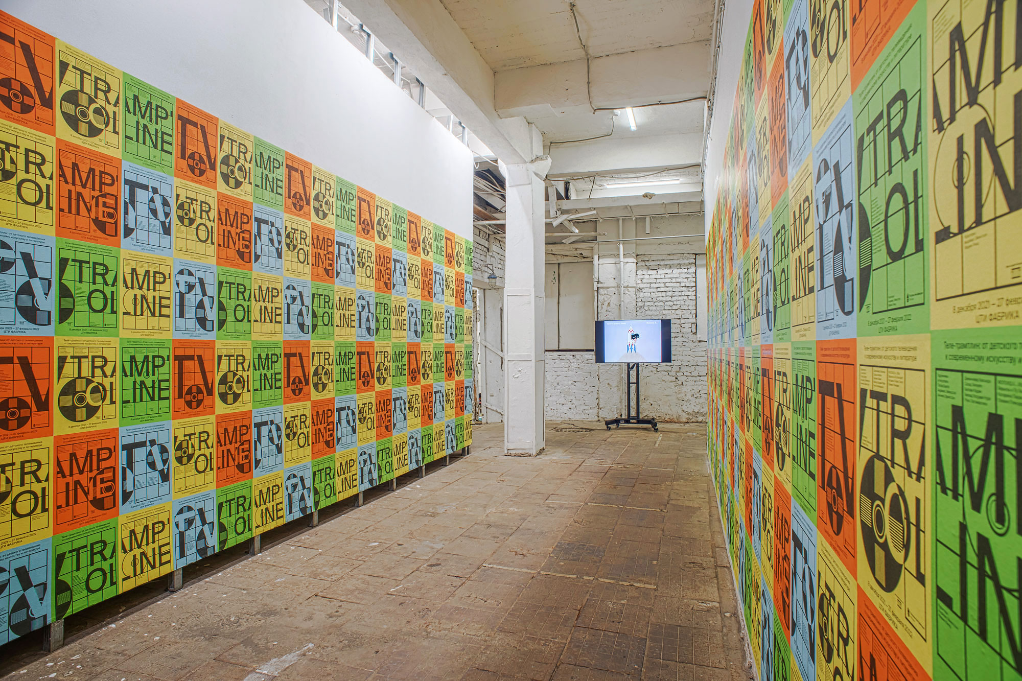 电视蹦床丨Александра Ким-32