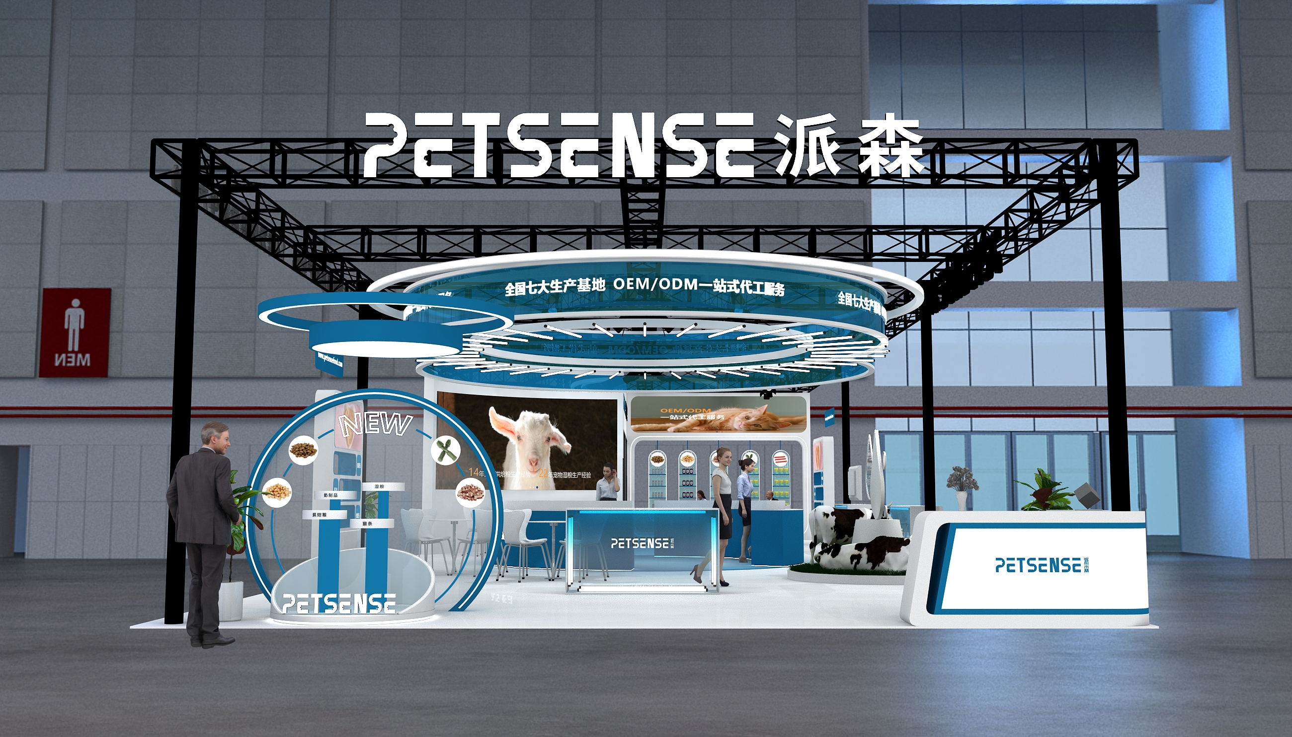 亚宠展-派森-0