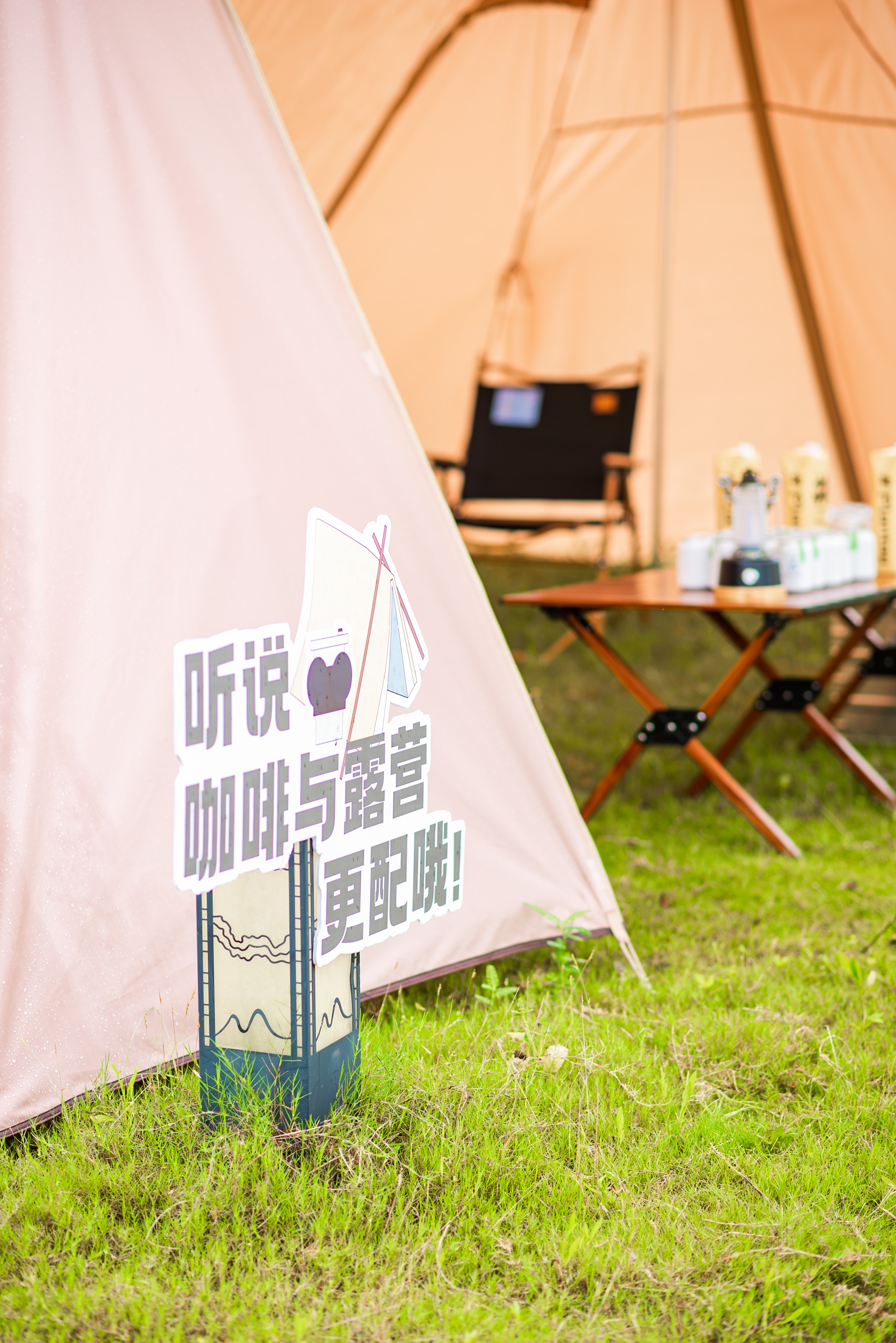 Lazyland 兰泽露营基地全案设计项目-62