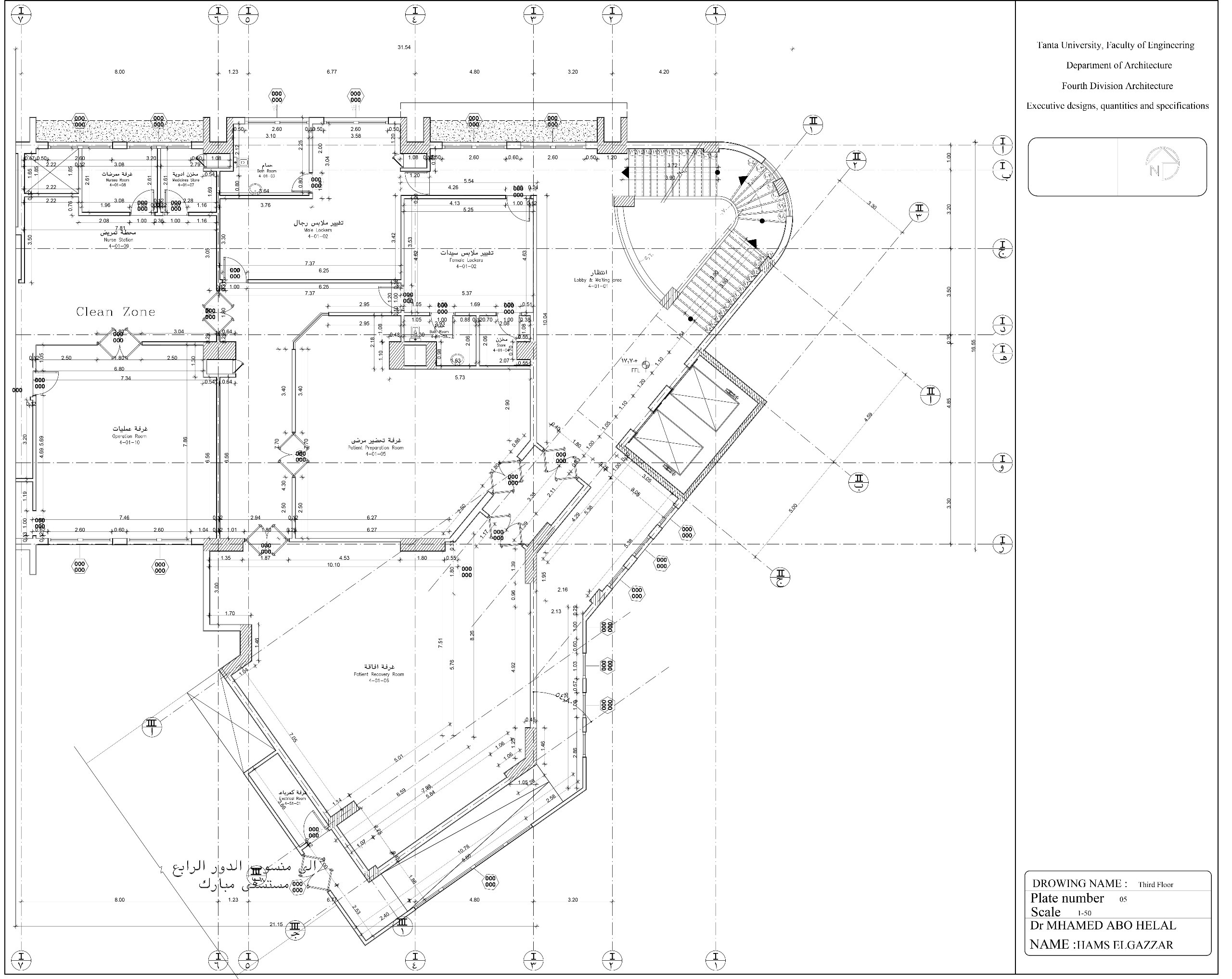 Hospital working drawings project-7