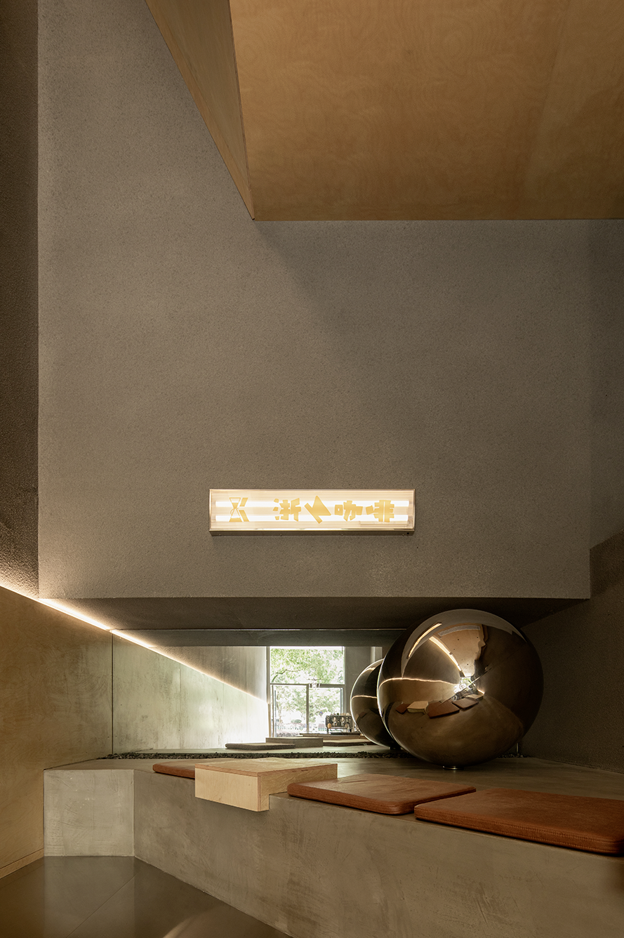 The K Coffee · 探索未知的温暖平衡沉静空间-12