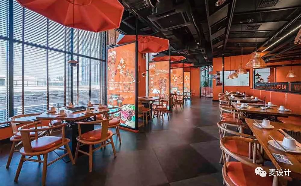 尚辣 东阳银泰店-29