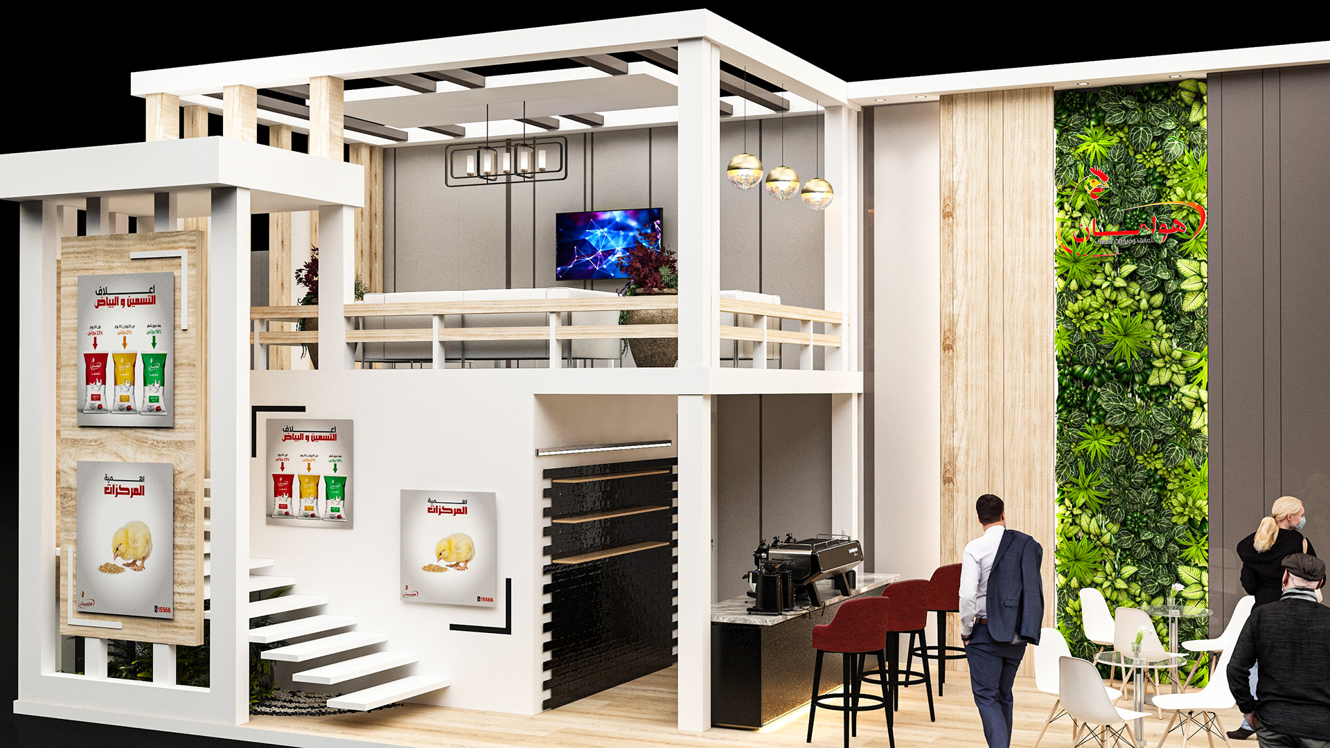 Alfa Booth Design Agrena (2022) proposal-11