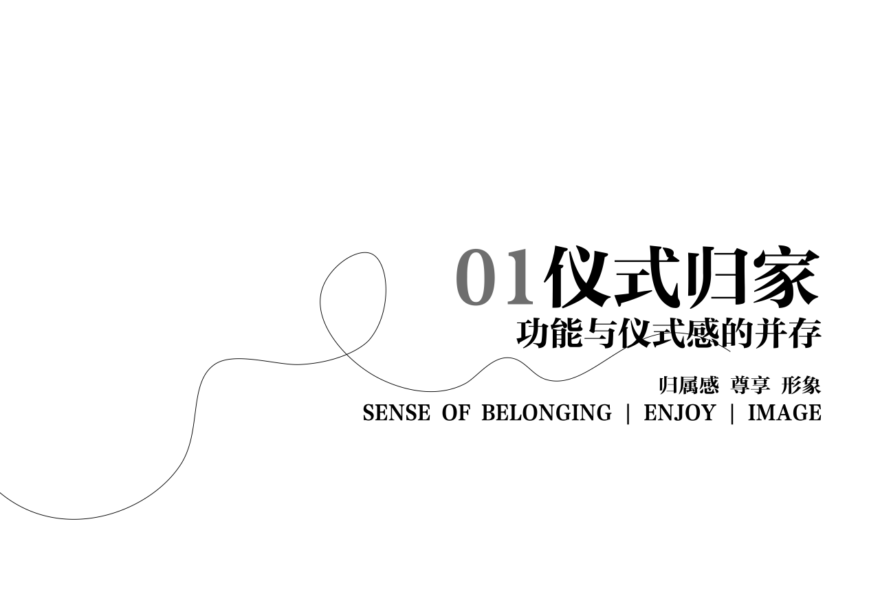 MUSUN·创霖·锦程澜湾丨中国合肥丨木杉景观-9