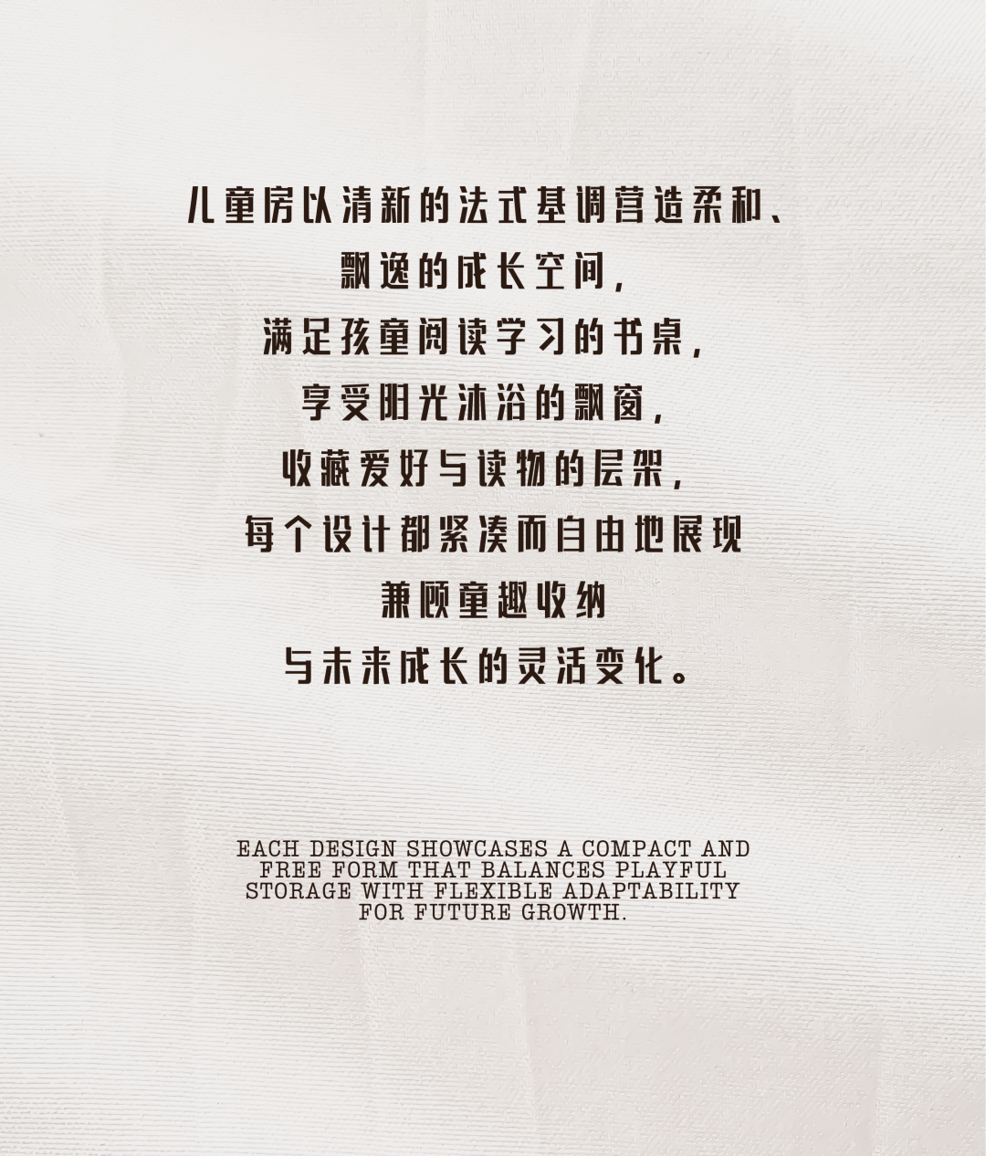 苏州绿城凤起潮鸣样板房丨中国苏州丨HD Design翰敦设计-66