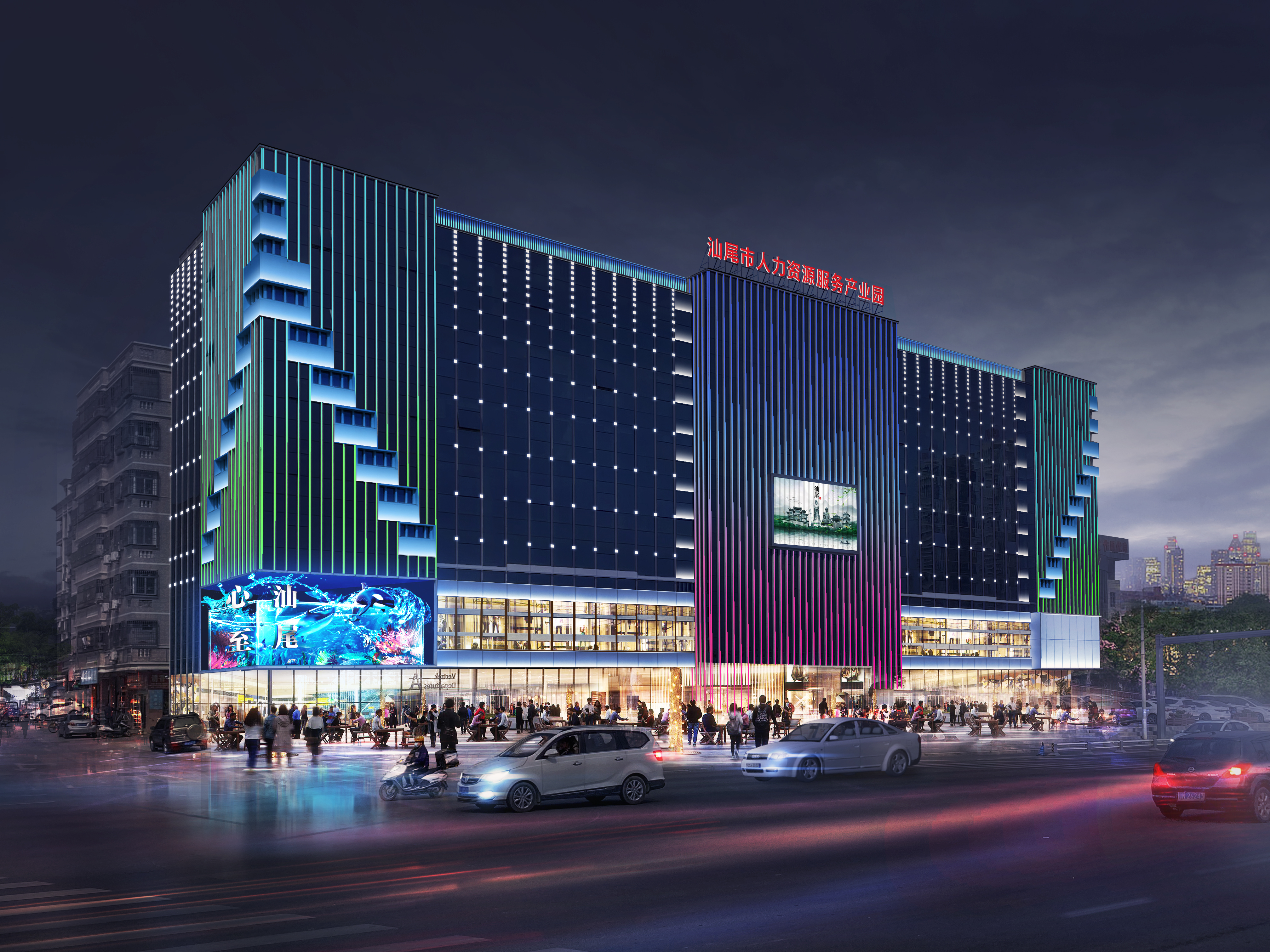 早期的一些商业中心建筑写字楼亮化效果图-2