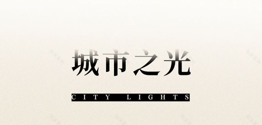 中天美好·南京中天云来府丨中国南京丨CCA香榭蒂美学-29