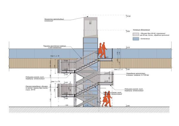 博罗市伏尔加河沿岸人行桥丨俄罗斯丨建筑师С. 戈尔舒诺夫的“ГОРА”建筑事务所-61