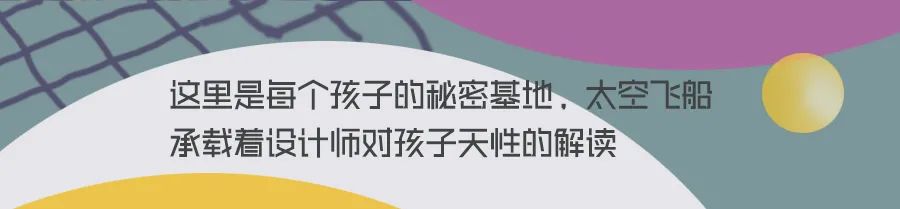 中梁·天樾铭筑丨中国温州丨上海集塔景观建筑设计有限公司-25