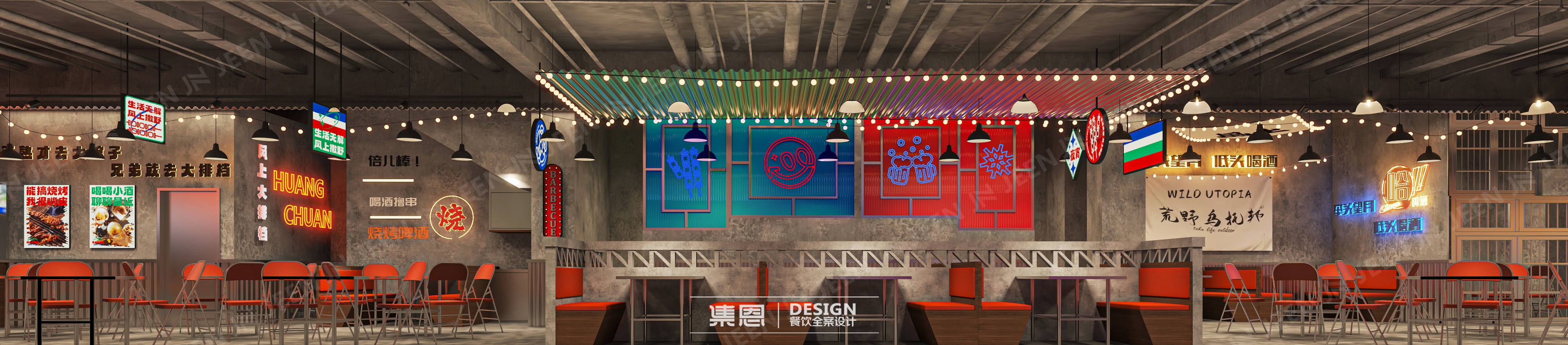 风上大排档丨中国信阳丨集恩餐饮全案设计-6