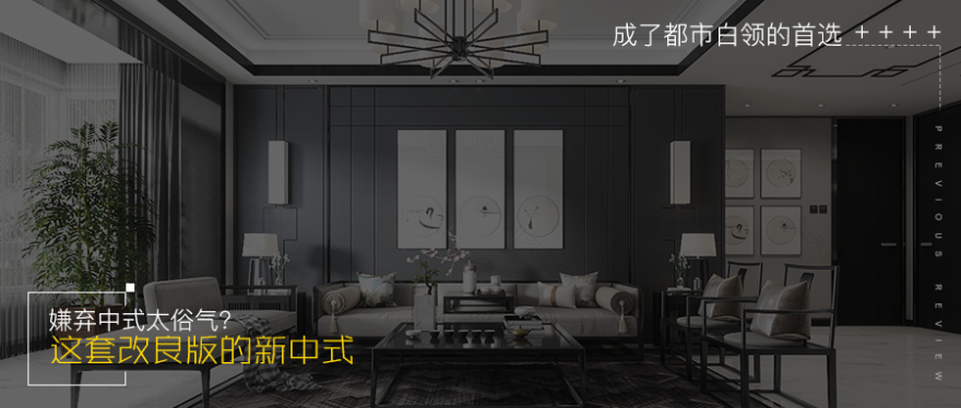 华润翡翠城 300m²港式轻奢,温馨实用空间打造-77