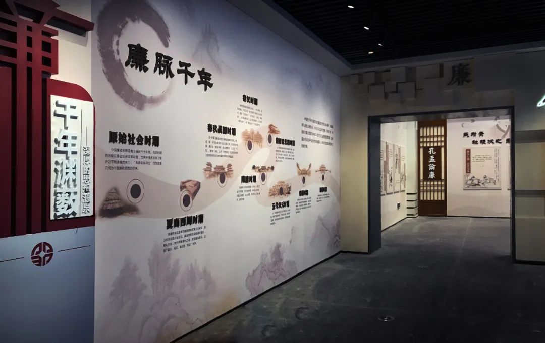 中国孟子研究院(邹城)廉政文化教育中心丨中国山东丨广州瑞普照明-31
