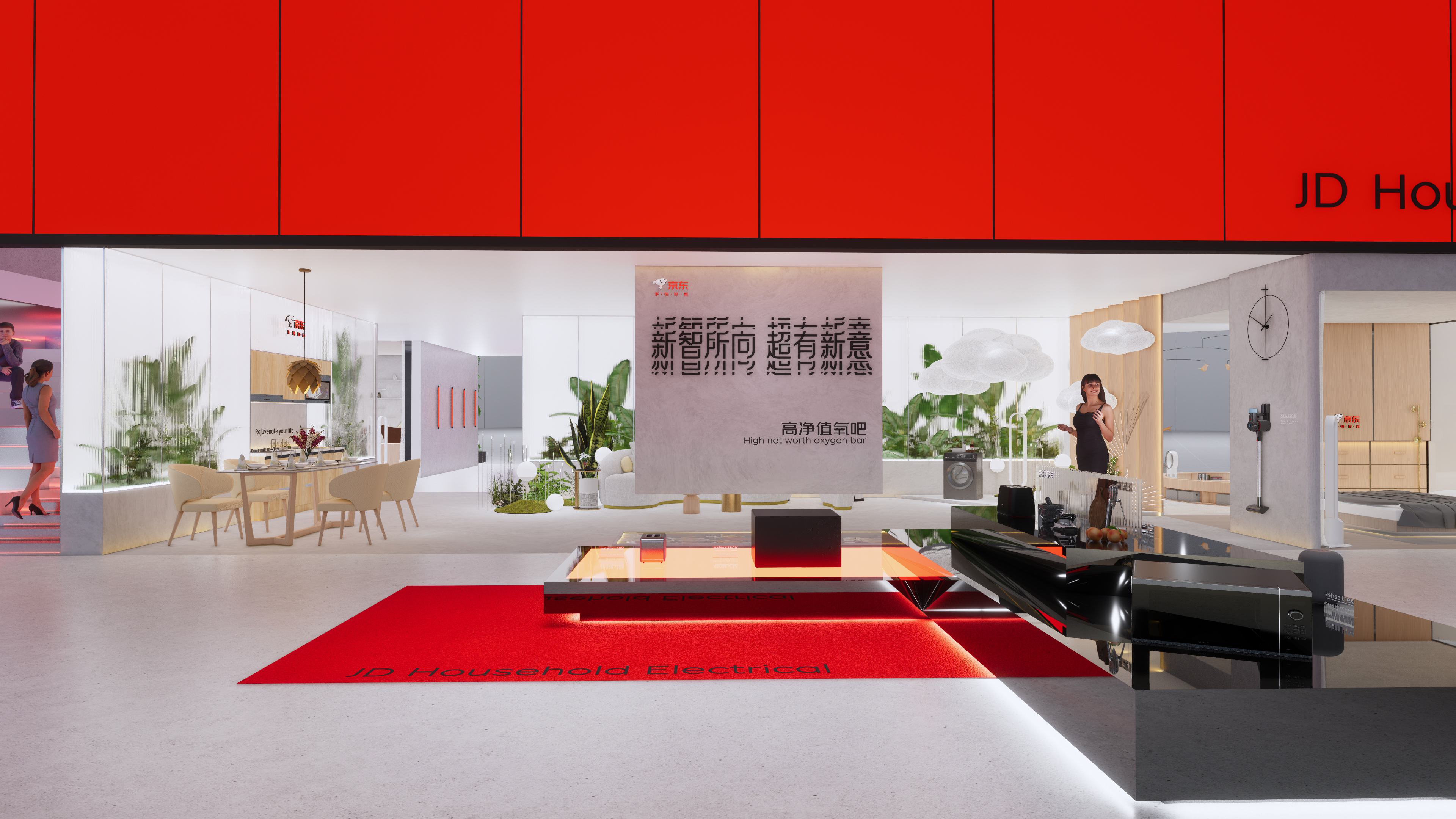 京东2024 AWE消费电子博览会-中标案-38