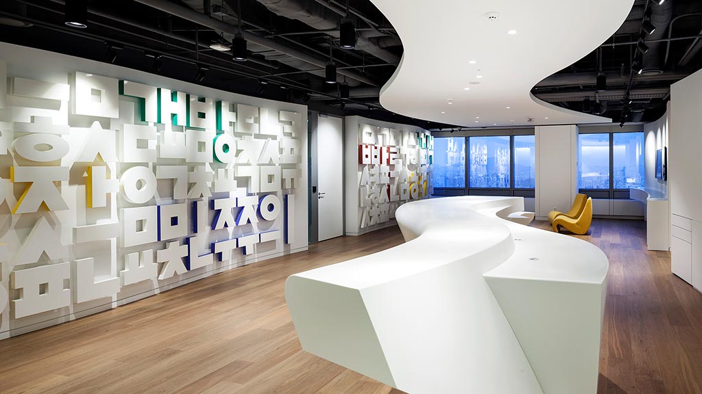 首尔总部大楼-1