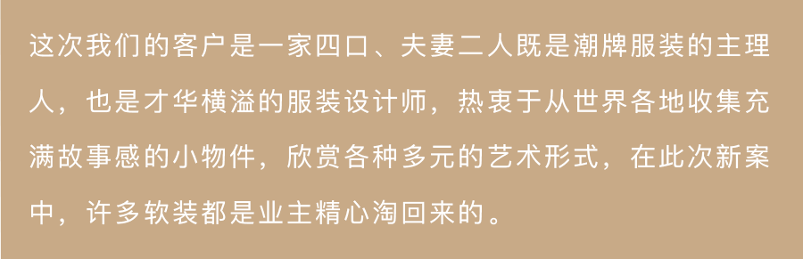 福建福州240㎡潮牌主理人的家丨中国福州丨北城梁筑-4