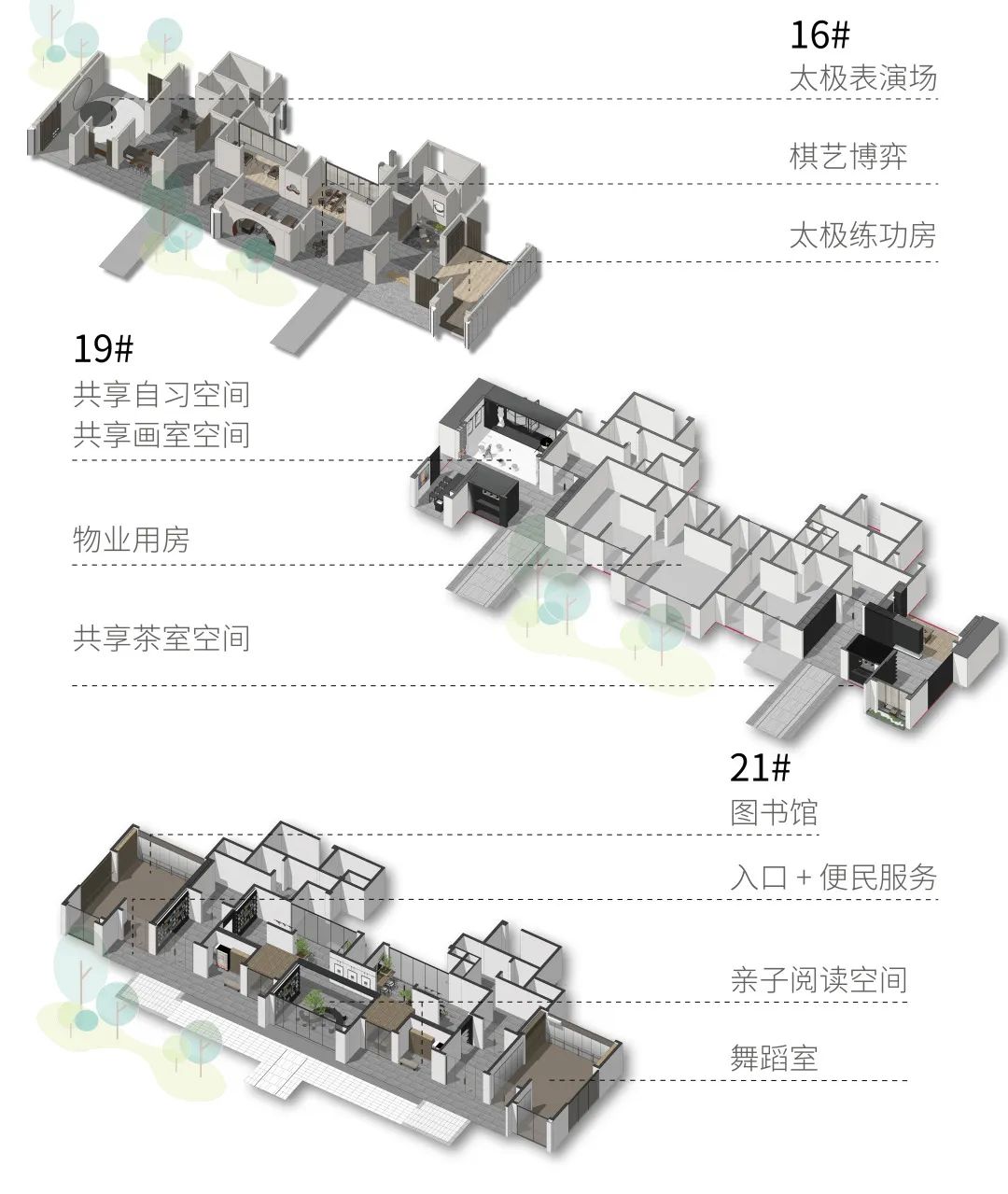 嘉兴未来社区·幸福里丨中国嘉兴丨上海澜道佑澜环境设计有限公司-35