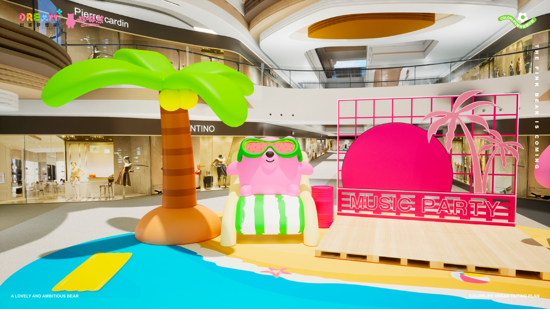 《嘟嘟熊夏日游记·COME ON 来浪》· 海滩风室内设计-47