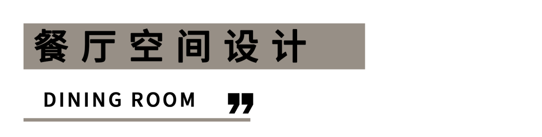 金陵御花园现代雅致风格设计丨中国南京丨堂杰国际设计-27