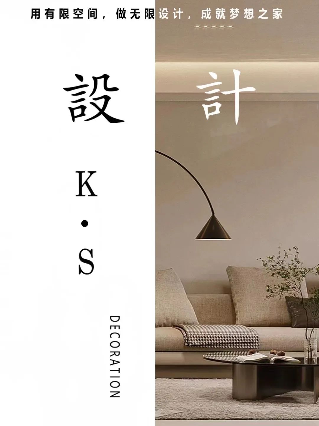 广州 178㎡现代奶油风大平层丨中国广州丨KUN SHANG DESIGN-0