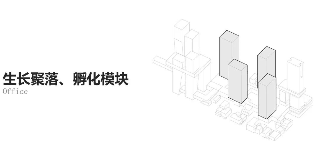 南山科技创新中心 | 智能进化的共享城市空间-46