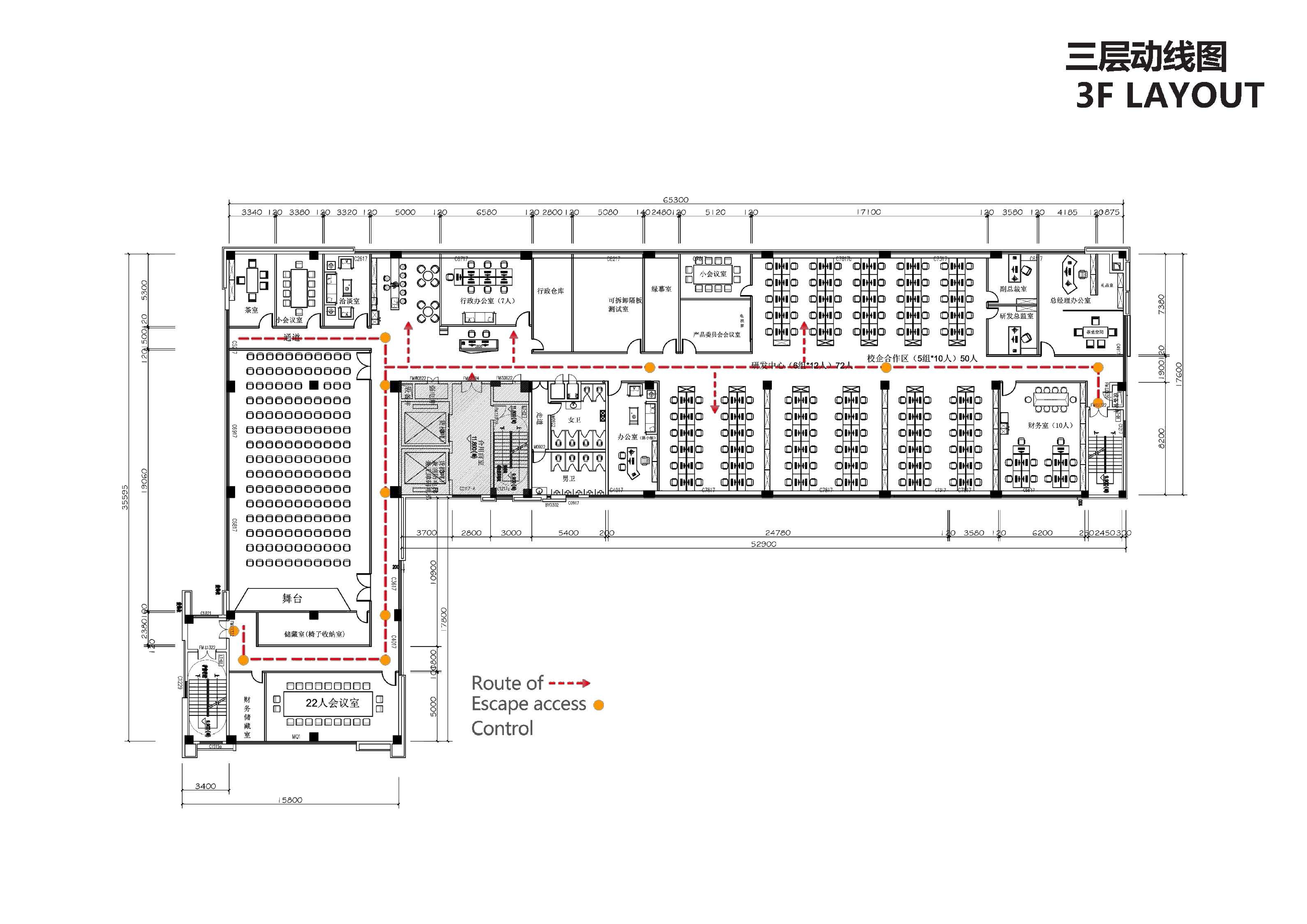 卓远总部办公楼丨中国广州丨MOSS-26
