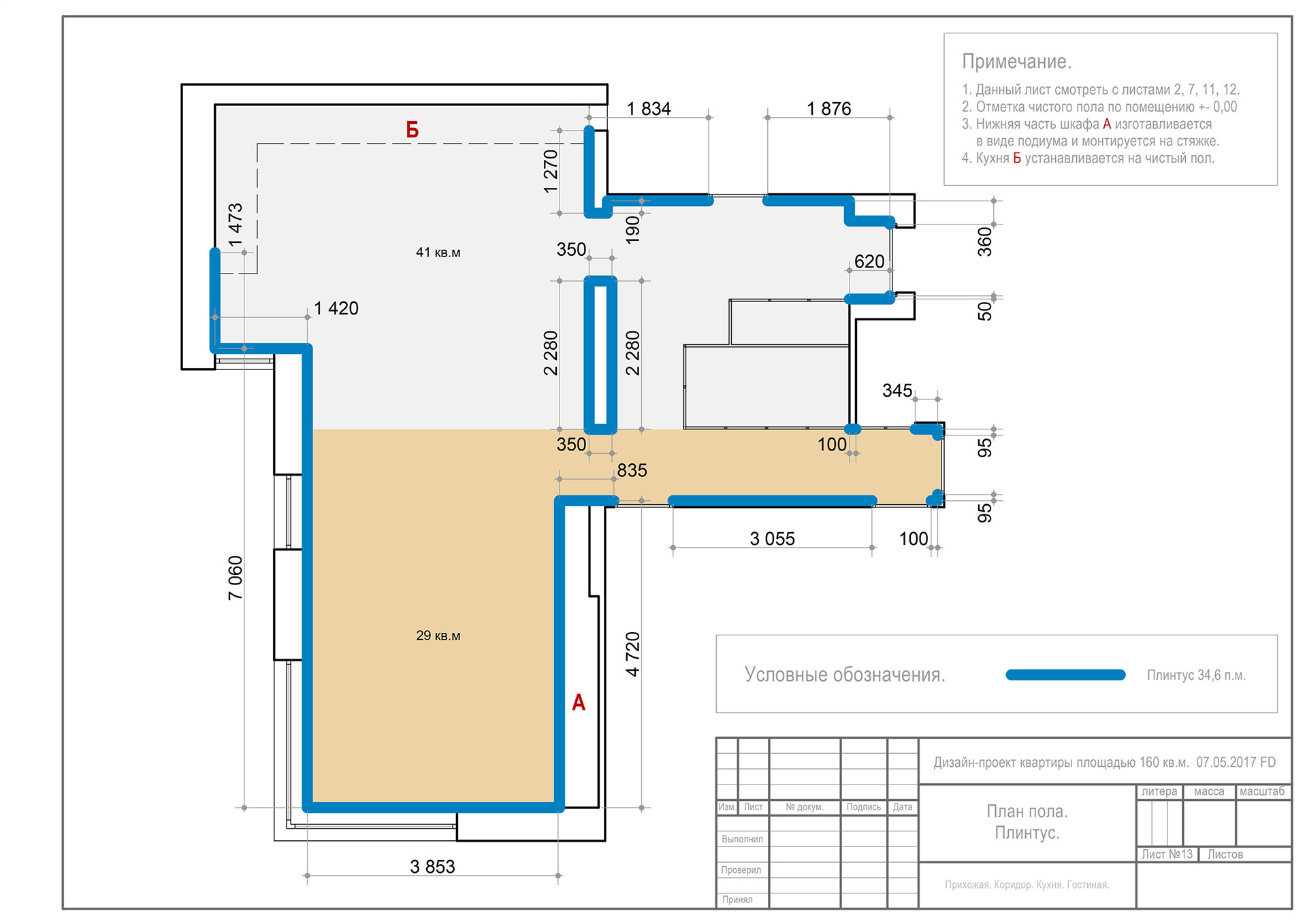 Portfolio. Interiors. Architecture of buildings.-274