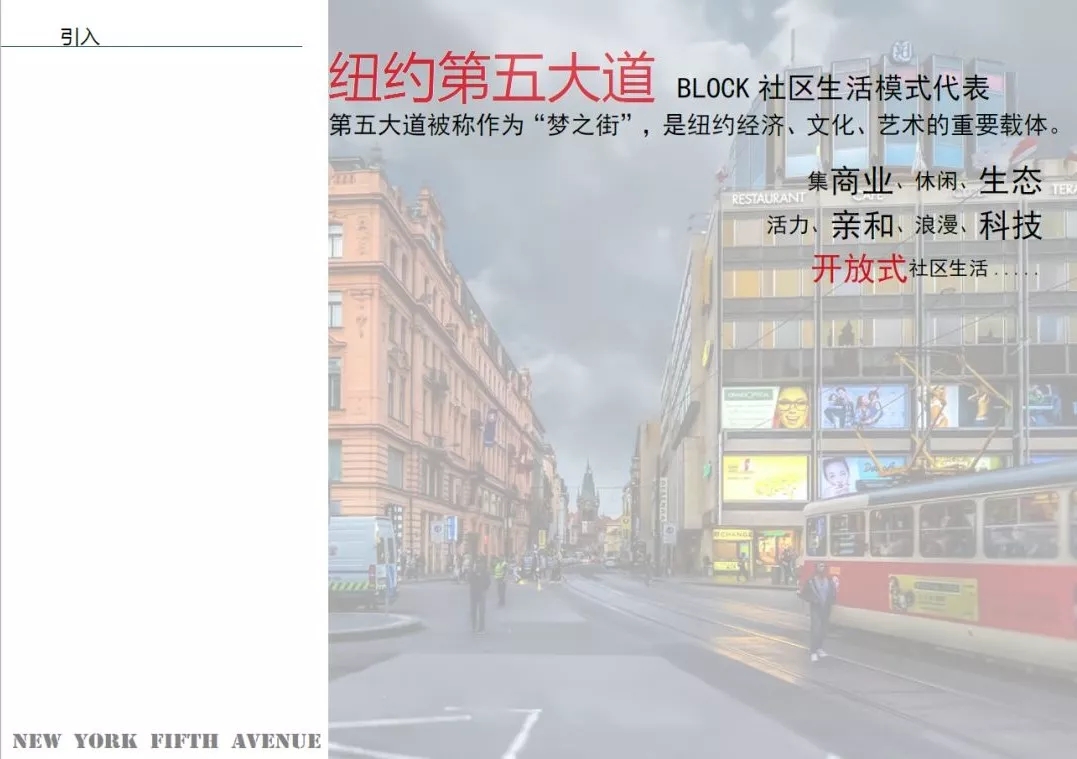 重庆新城西著七里 | 梦幻科技·橱窗艺术生活广场-17