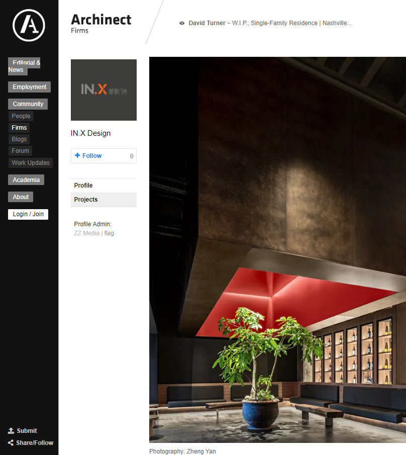 四季民福马连道店丨中国北京丨IN.X 屋里门外-18