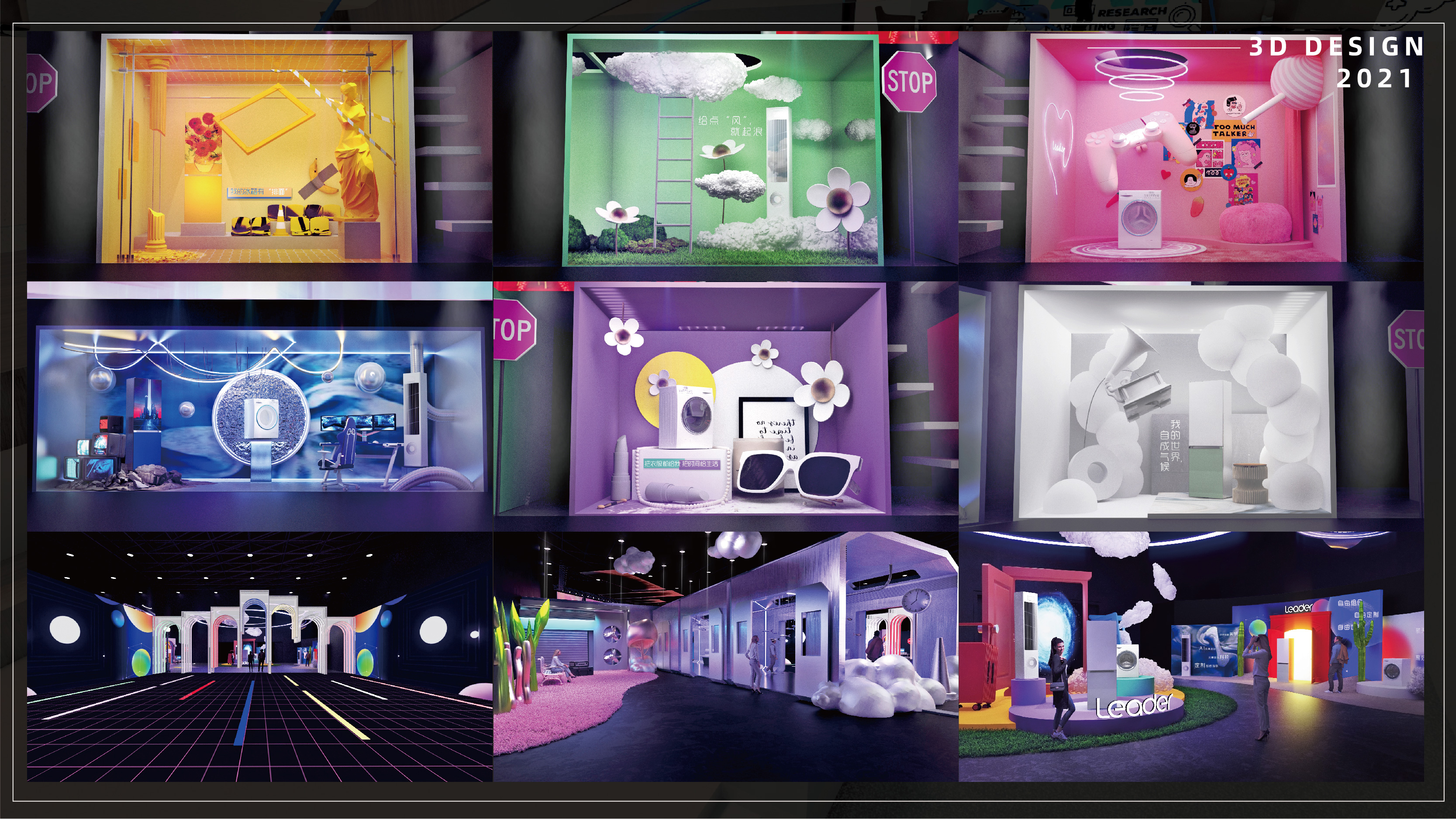 2021-2022三维作品集-17