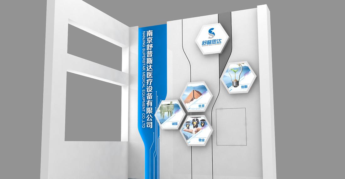 简约现代的舒普思达办公楼设计-10