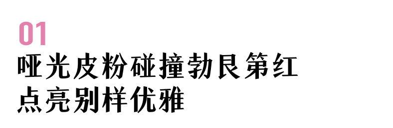 独居女士的现代艺术洄游之家丨北京服装学院服装艺术设计专业硕士研究生-18