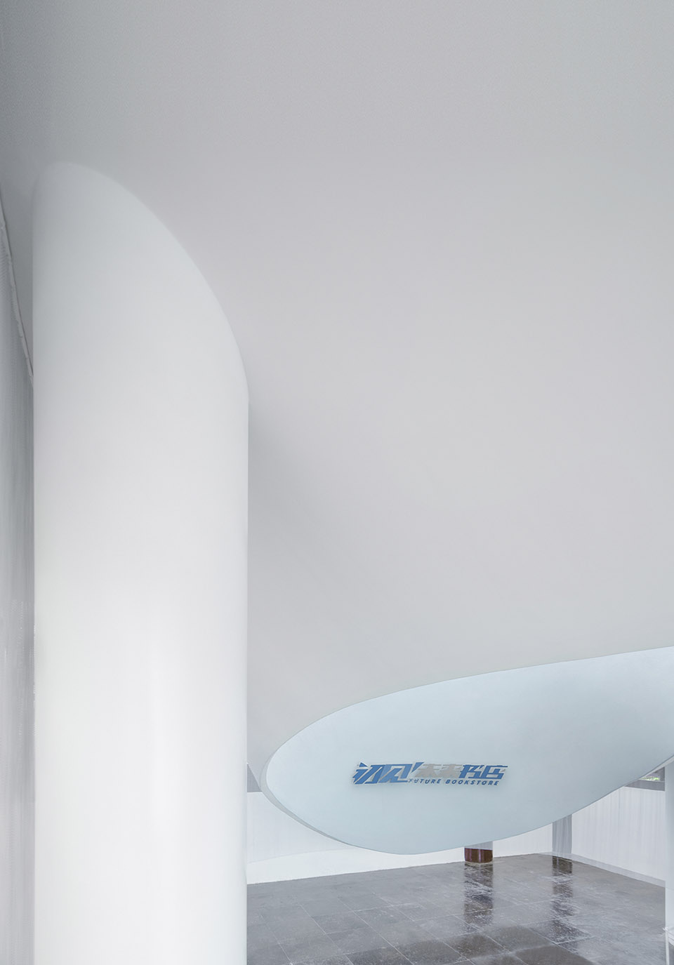 未来书店,常熟 / Mur Mur Lab-21