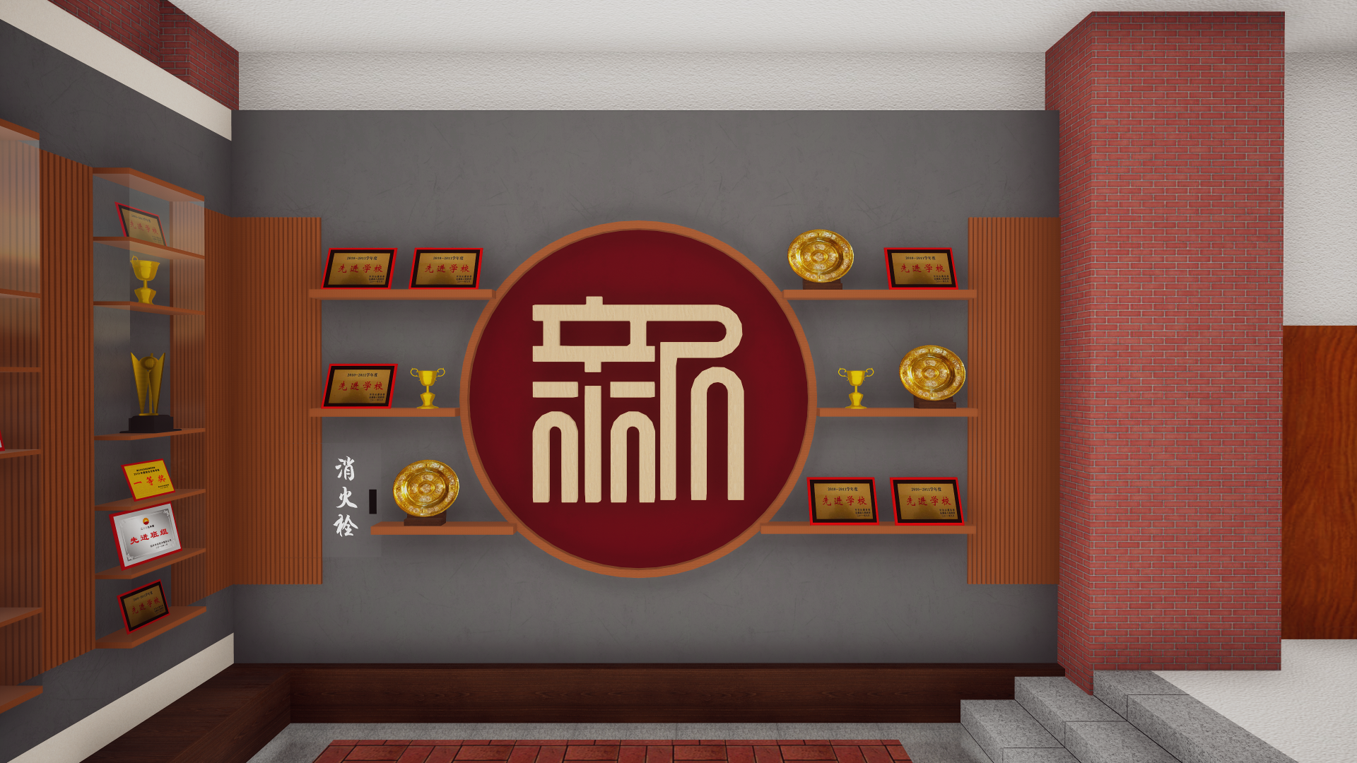 学校荣誉墙设计-7