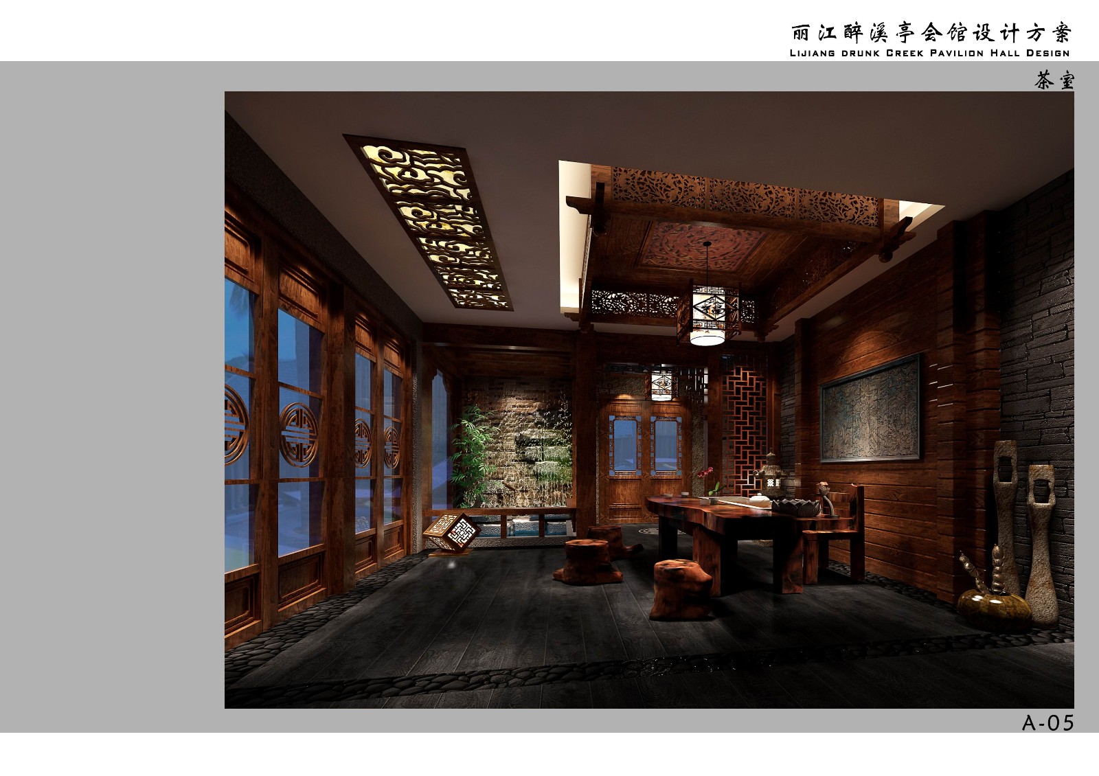 丽江醉溪楟会所会所 茅草屋 欣巴设计-5