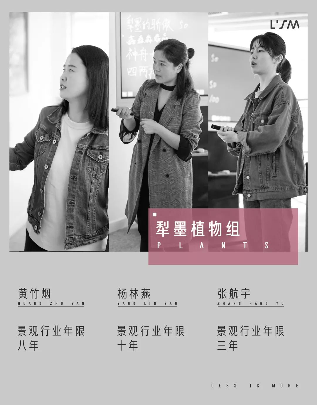 犁墨印记深化联席会，分享设计技巧与新材料运用-40