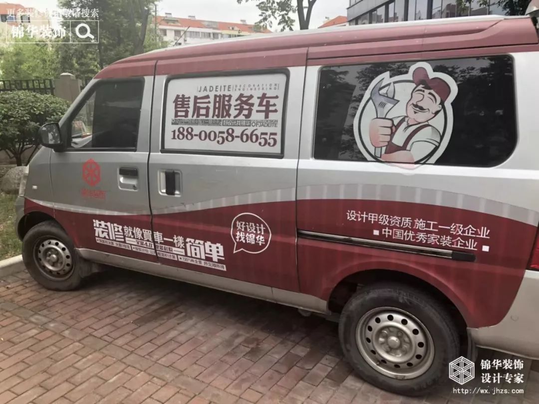 放心家装,锦华改造家让老房翻新更省心-44