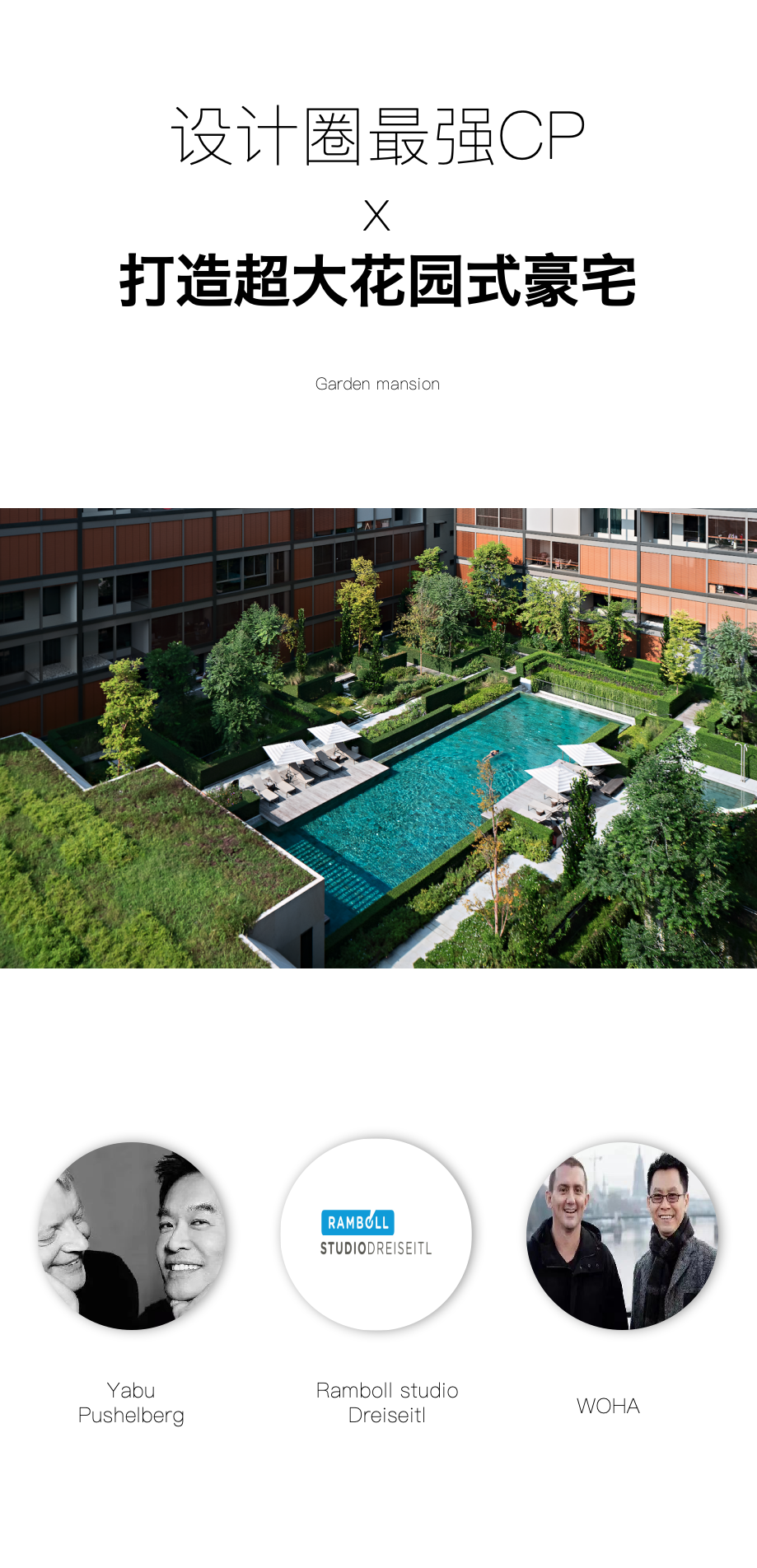 新加坡绿洲豪宅Os Villa丨文陈设艺术设计-15