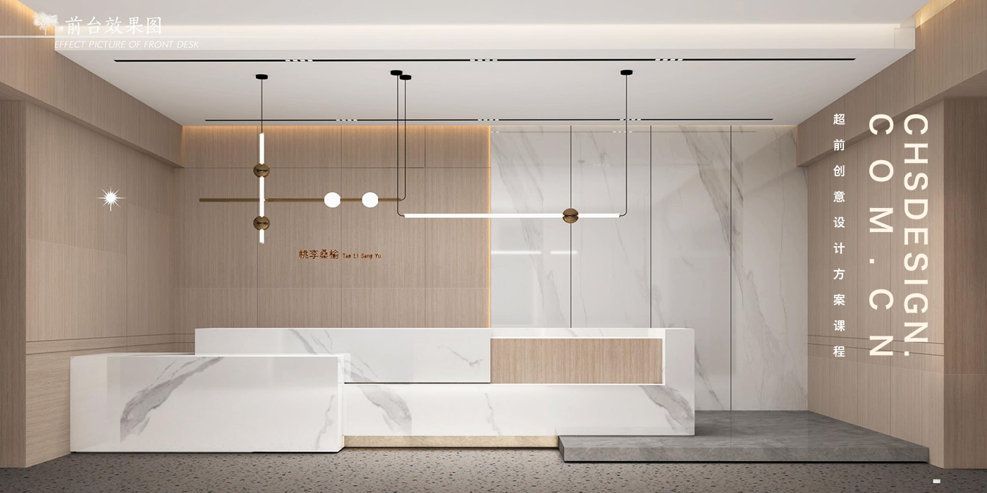 桑榆·社区中心方案设计丨超前设计团队-28